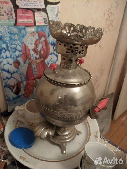 Самовар электрический СССР