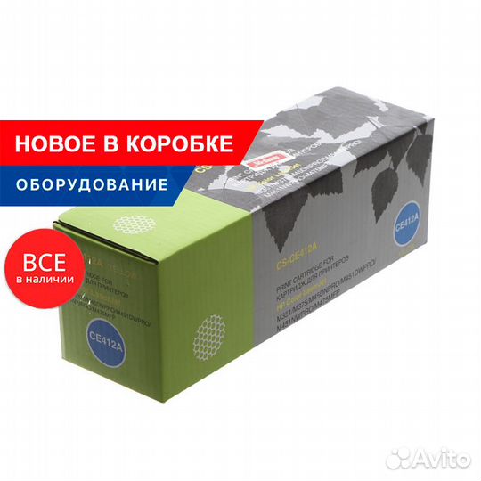 Картридж для принтера Cactus CS-CE412A