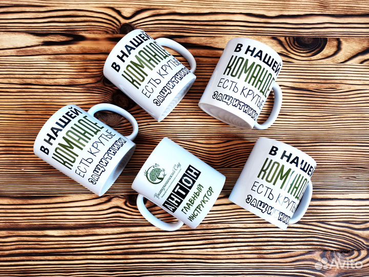 Печать на кружках