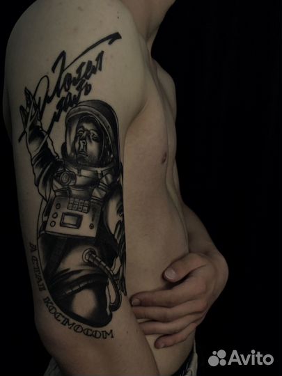 Тату мастер Андрей