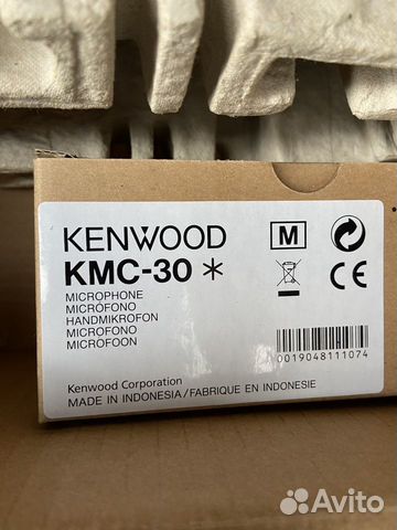 Рации kenwood tk8160 объявление продам