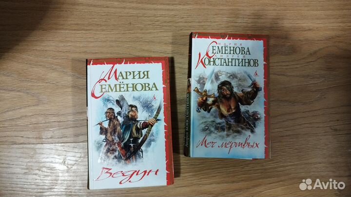 Книги Семёновой. (Волкодав и тд)