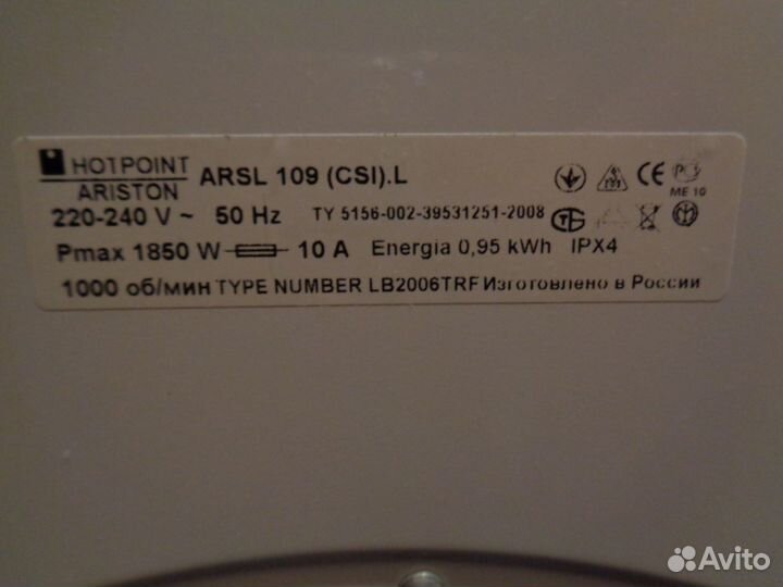 Стиральная машина hotpoint ariston