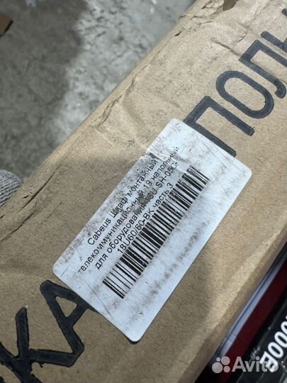 Монтажный шкаф Cabeus 19 напольный