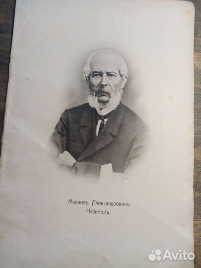 Старинные портреты