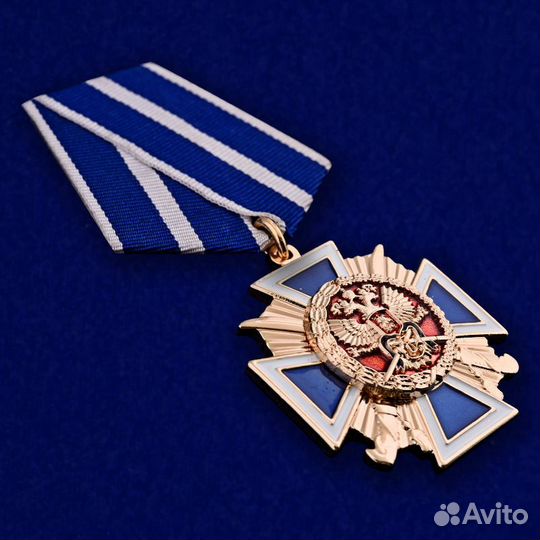 Медаль За заслуги перед казачеством