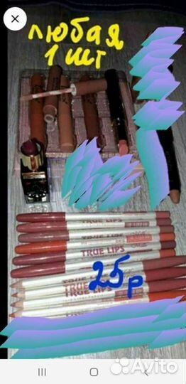 Тени. Маникюр. набор. Щёточки для ресниц и бровей