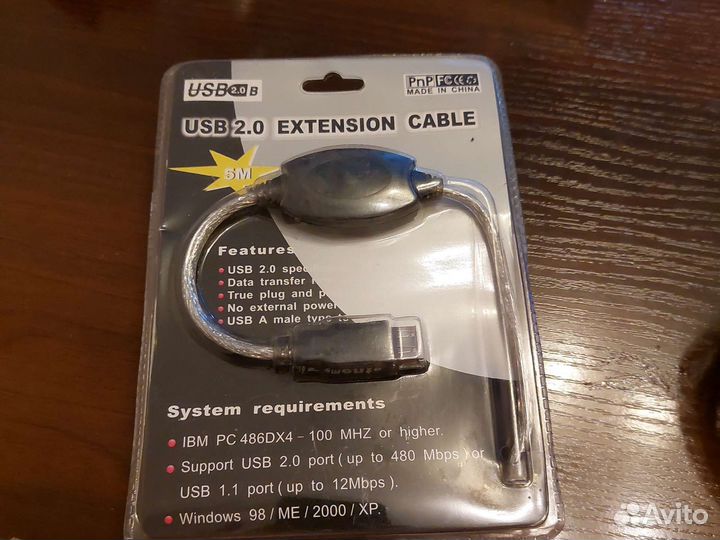 USB кабель 2.0