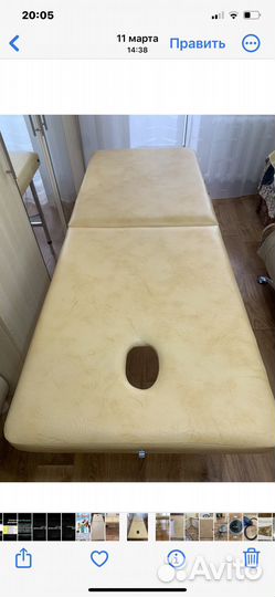 Массажный стол складной бу