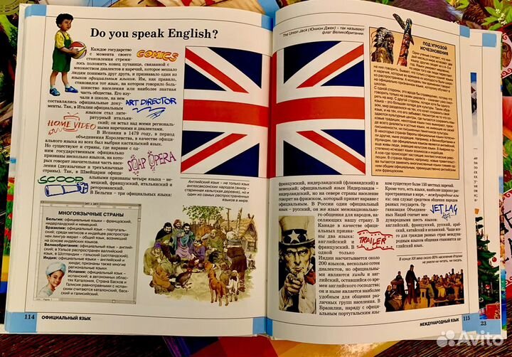 Книги познавательные для детей