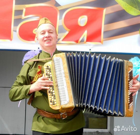 Поющий Баянист,Тамада Ведущий на юбилей