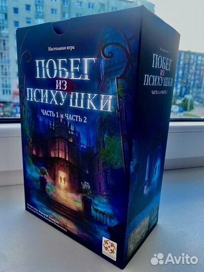 Настольная игра «Побег из психушки»