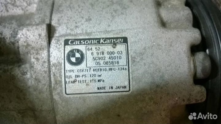 Компрессор кондиционера BMW X5 E53