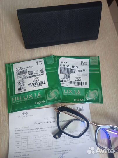 Очки минус 5