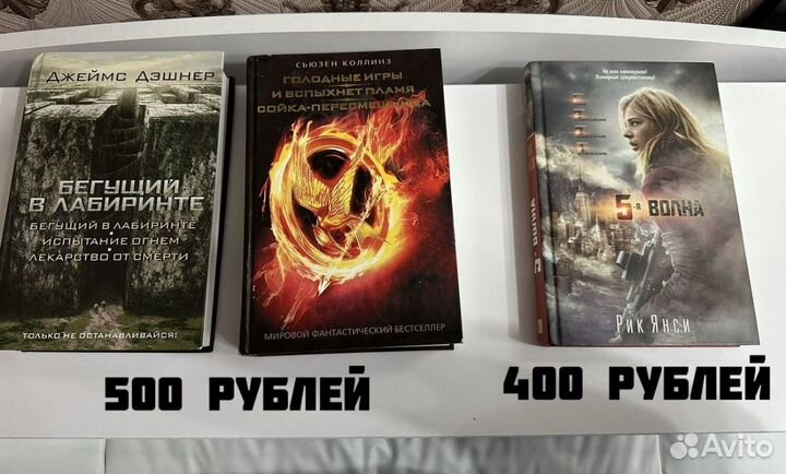 Разные художественные книги б/у