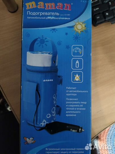 Подогреватель для детского питания автомобильный
