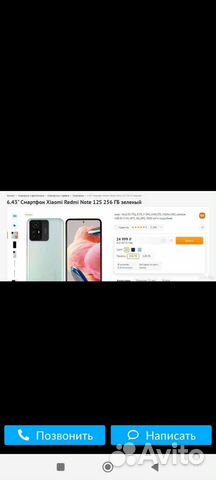 Xiaomi 12S, 8/256 ГБ объявление продам