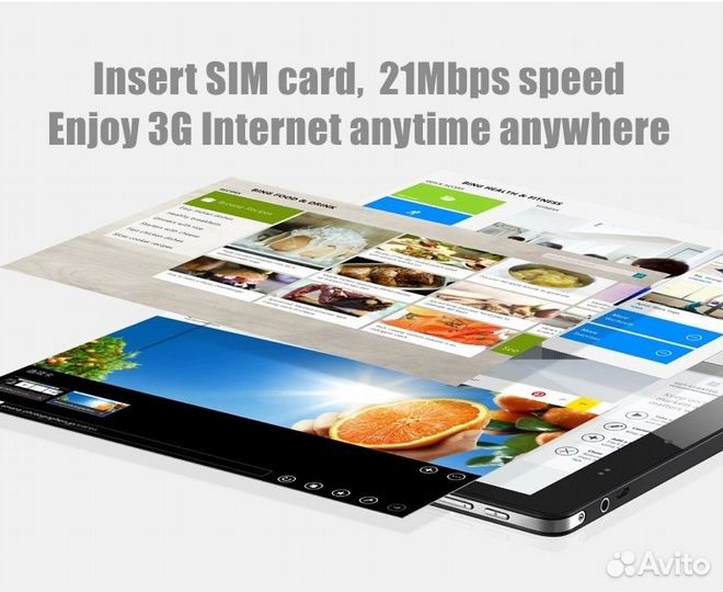 Планшет диагональ10.1