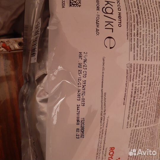 Сухой корм Royal Canin для взр. собак мелк