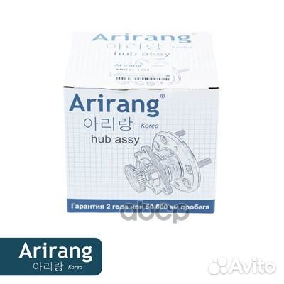 Ступица задняя Mitsubishi (ASX I 10-13/Lancer X