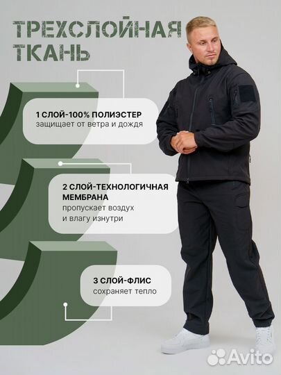 Тактический костюм SoftShell черный L