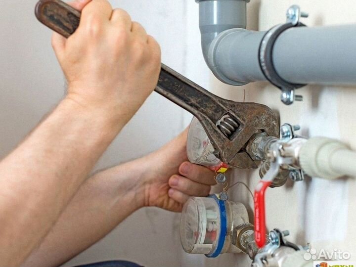 Услуги сантехника