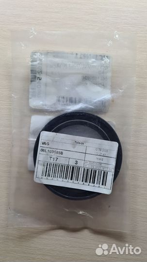 06L103085b сальник коленвала передний