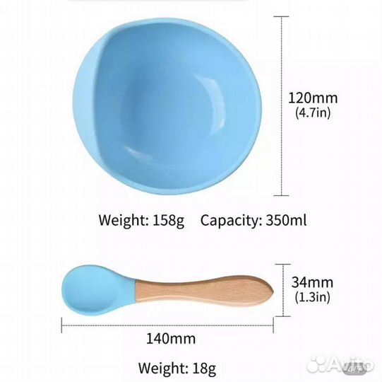 Набор детской силиконовой посуды