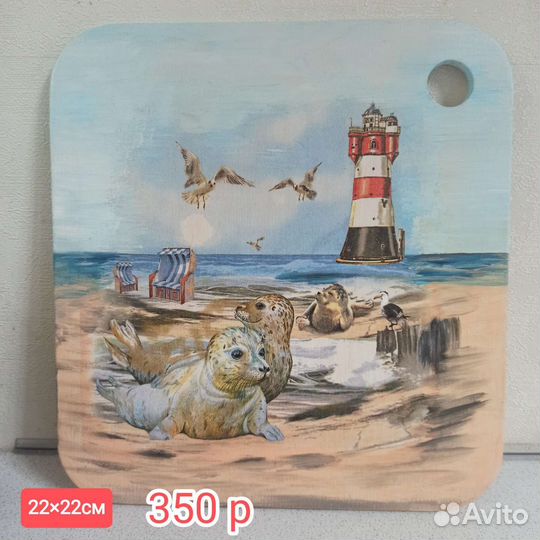 Доска кухонная декоративная