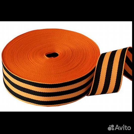 Георгиевская лента