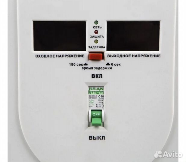 Стабилизатор напряжения AVS 8000 D