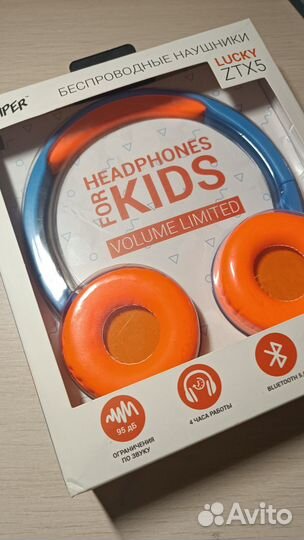 Детские наушники Hiper ztx