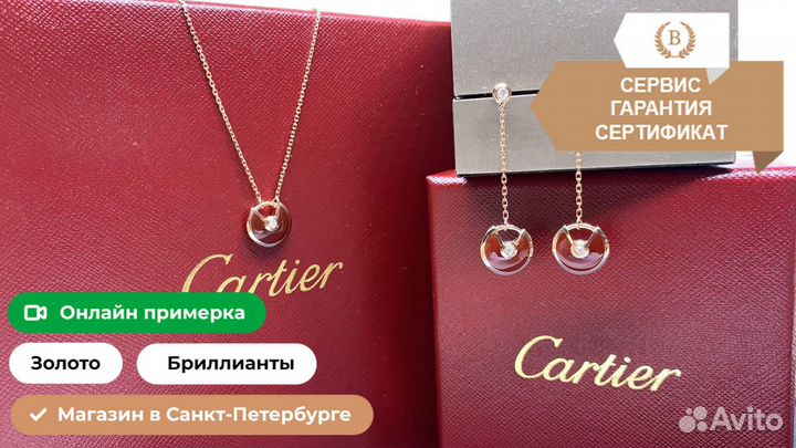 Серьги Amulette de Cartier 0,14ct