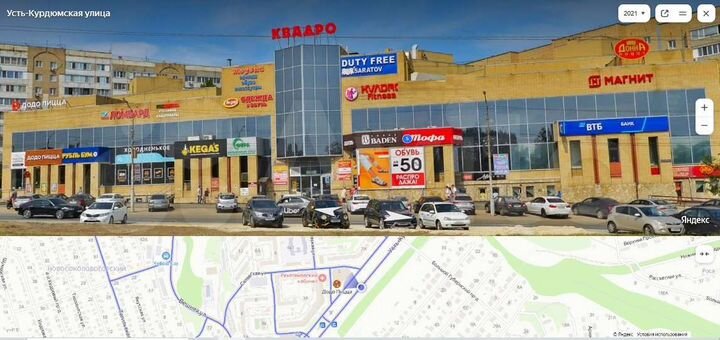 Торговая площадь,90- 630 м²