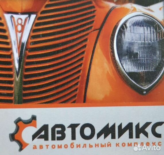 Шиномонтажник с проживанием