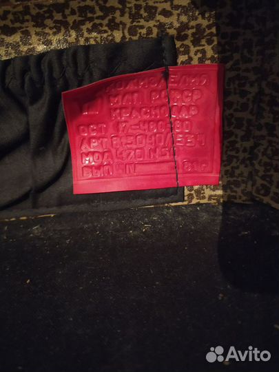 Чемодан ретро СССР