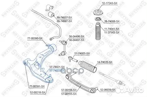 Рычаг нижний правый Nissan Almera all 00