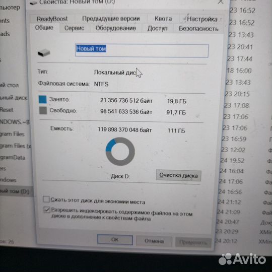 Ноутбук Prestigio