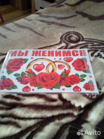 Магниты на автомобиль