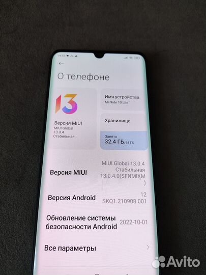 Xiaomi Mi Note 10 Lite, 6/64 ГБ