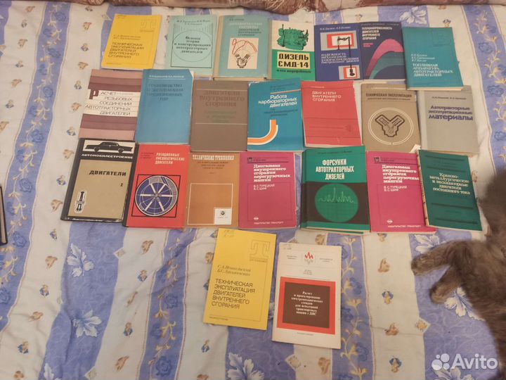 Книги СССР двигатели часть 5