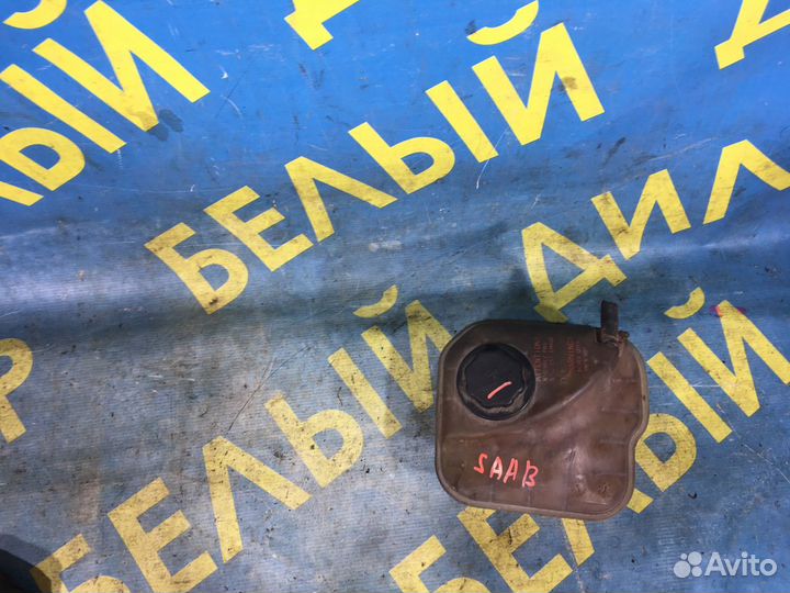 Расширительный бачок saab 9000