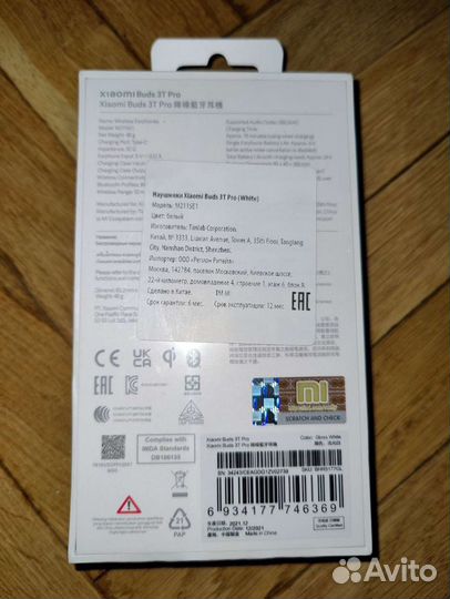 Наушники Xiaomi Buds 3T Pro White белые новые