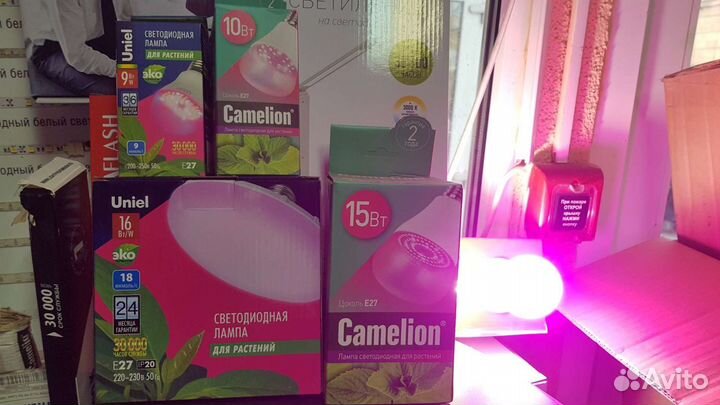 Фито лампы для Теплиц и растений