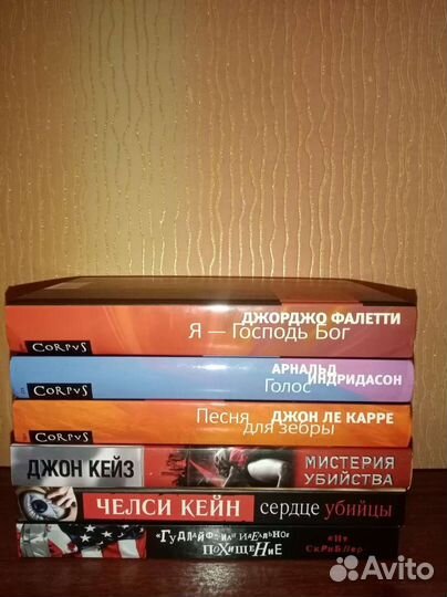 Детективы, комплект из 6 книг