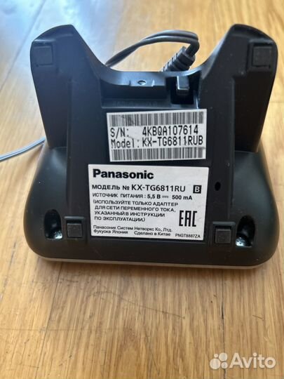 Panasonic Dect KX-TG6811RU