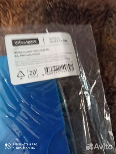 Папка - уголок пластиковый 20 штук цена за пачку