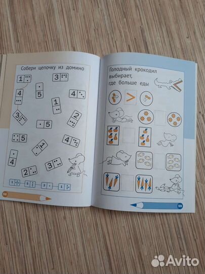 Необычная математика Жени Кац, 4 года