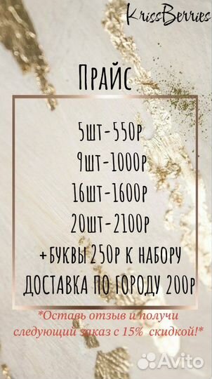 Клубника в шоколаде/Сладкий презент/Набор из 5