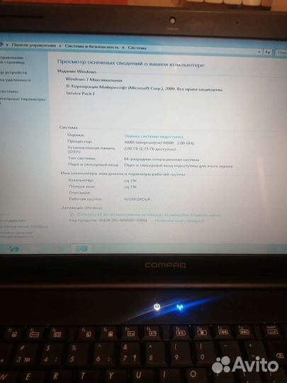 Hp compaq presario cq61-317ER